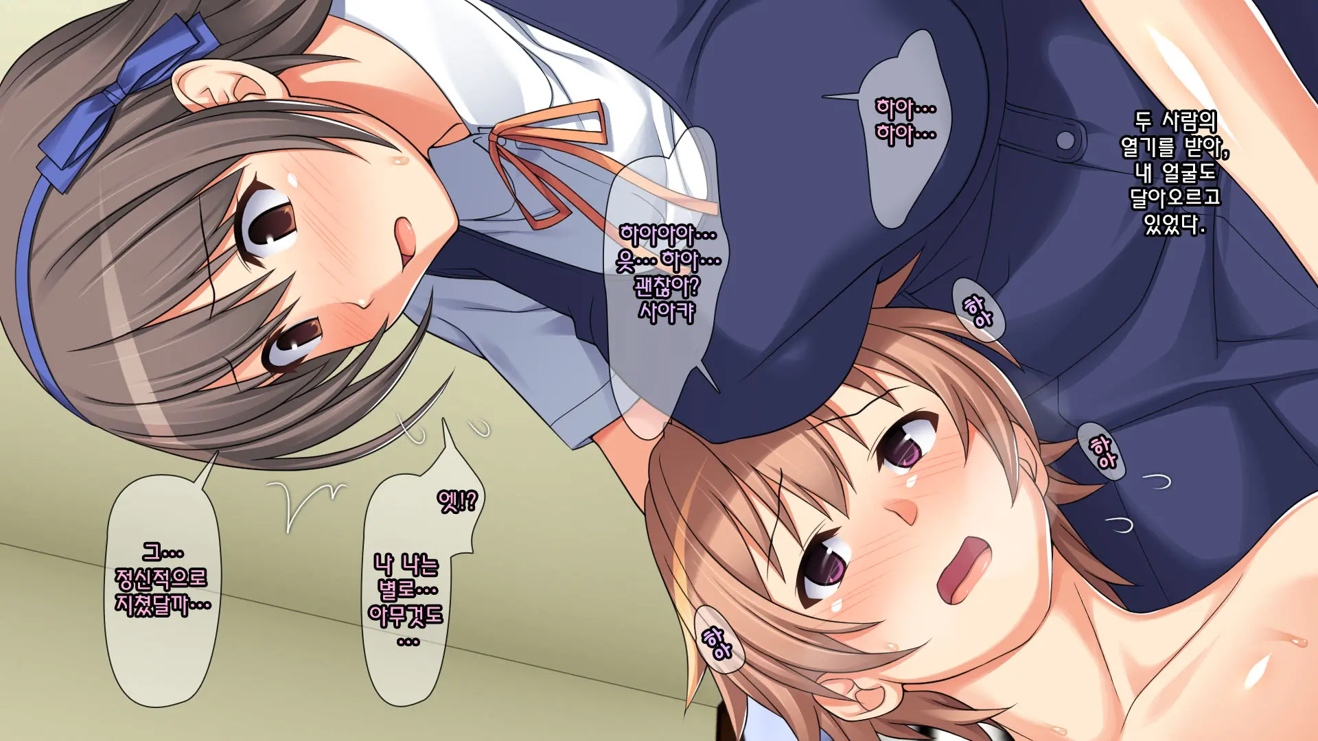 Shinyuu No Kareshi Ni Mechakucha Yarareta Hanashi + Gojitsudan | 친구의 남자친구에게 엉망진창으로 범해진 이야기